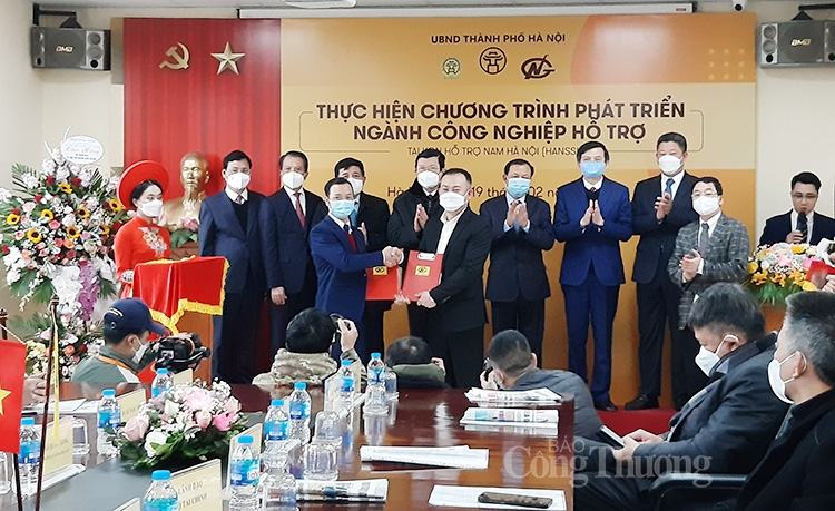 Hà Nội: Chuỗi các sự kiện phát triển ngành công nghiệp hỗ trợ tại HANSSIP